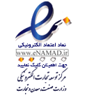 نماد ساماندهی